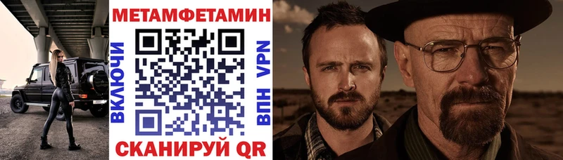 АМФЕТАМИН 97%  где купить наркоту  Камбарка 