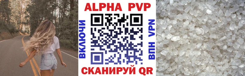 Alpha-PVP VHQ  где продают наркотики  Камбарка 