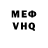 МЕФ кристаллы METUS TV