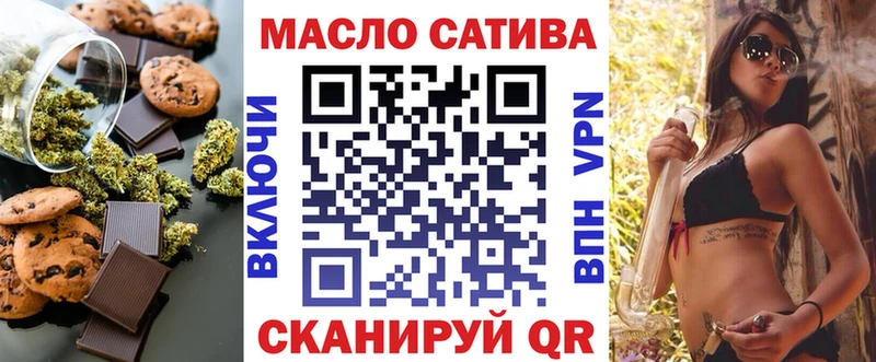 Печенье с ТГК марихуана  наркота  Камбарка 