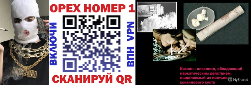 COCAIN Columbia Камбарка