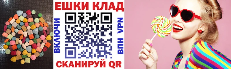 мориарти как зайти Камбарка Ecstasy 99%