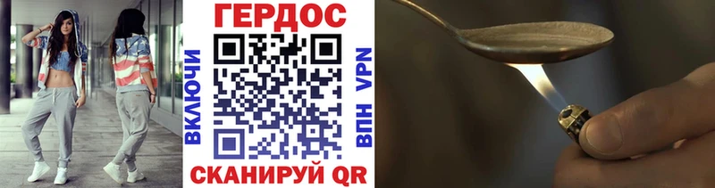 Героин хмурый  Камбарка 