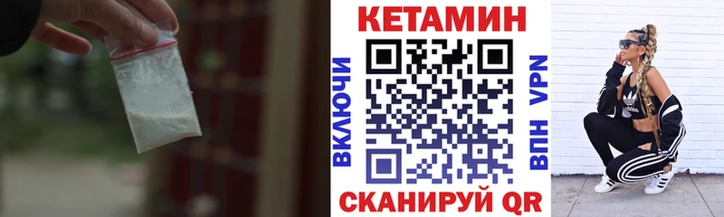 КЕТАМИН ketamine blacksprut как войти Камбарка цены наркотик