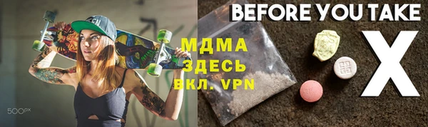 мет Бугульма