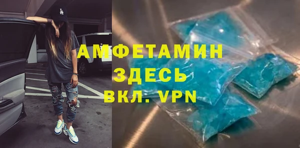 альфа пвп VHQ Слюдянка