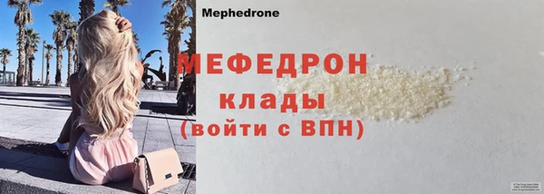 мет Бугульма