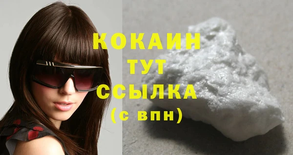MESCALINE Верхнеуральск