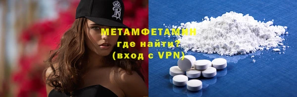 jwh Бронницы