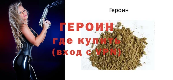 MESCALINE Верхнеуральск