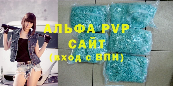 jwh Бронницы