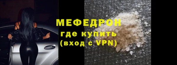 MESCALINE Верхнеуральск