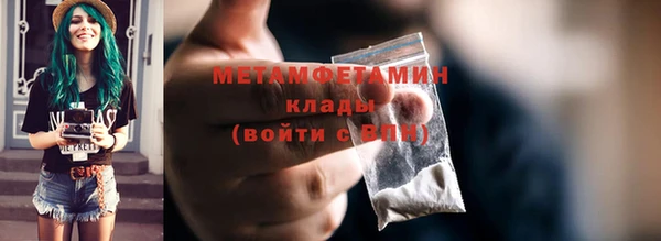 марки nbome Верхний Тагил