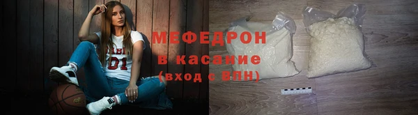 мет Бугульма