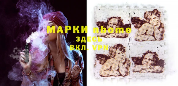 марки nbome Верхний Тагил