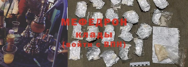 мет Бугульма