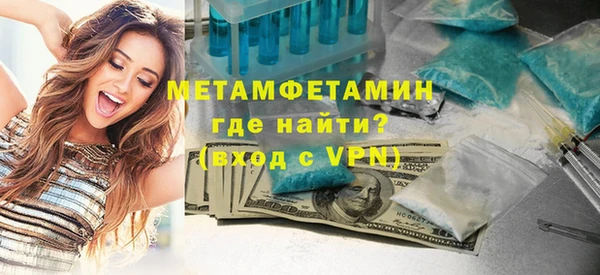 jwh Бронницы