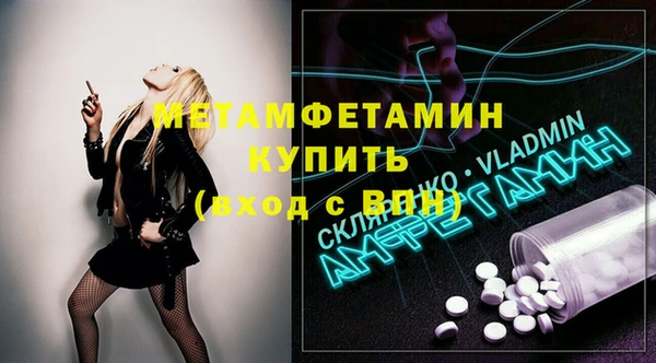 jwh Бронницы
