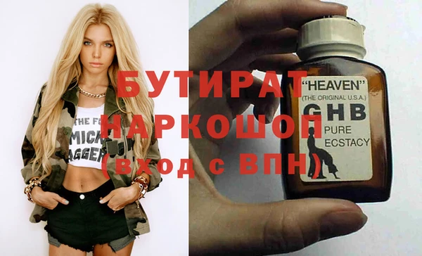 ECSTASY Верея