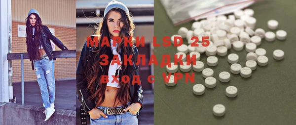 MESCALINE Верхнеуральск