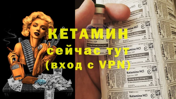 jwh Бронницы