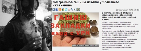 стафф Богородицк