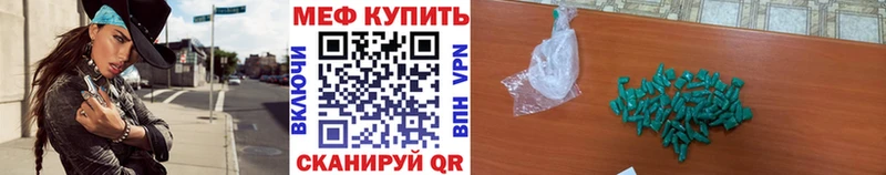 МЕФ мука  цена   Камбарка 