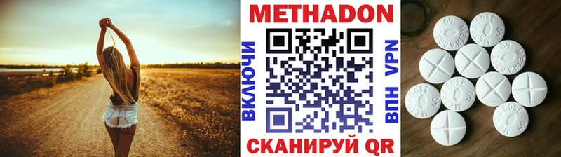 OMG ссылки  Камбарка  МЕТАДОН кристалл 