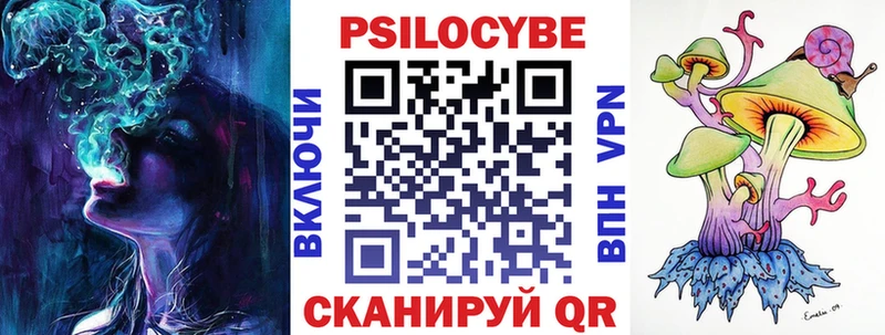 Галлюциногенные грибы мухоморы  Камбарка 
